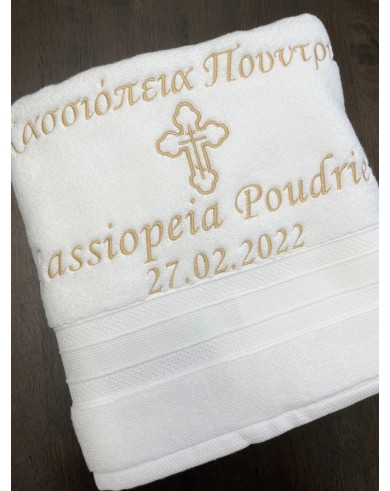 Greek Baptism Towel