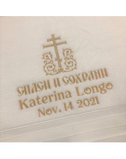 Personalized Baptism Towel with Orthodox Cross